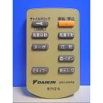 T120-370* Daikin * очиститель воздуха дистанционный пульт *ARC436A6* отправка в тот же день! с гарантией! быстрое решение!