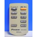 T120-371* Daikin * очиститель воздуха дистанционный пульт *ARC436A6* отправка в тот же день! с гарантией! быстрое решение!