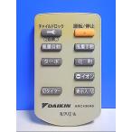 T120-372* Daikin * очиститель воздуха дистанционный пульт *ARC436A6* отправка в тот же день! с гарантией! быстрое решение!