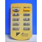 T120-378* Daikin * очиститель воздуха дистанционный пульт *ARC436A3* отправка в тот же день! с гарантией! быстрое решение!