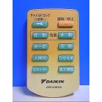 T120-384* Daikin * очиститель воздуха дистанционный пульт *ARC436A9* отправка в тот же день! с гарантией! быстрое решение!