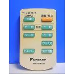 T120-388* Daikin * очиститель воздуха дистанционный пульт *ARC436A10* отправка в тот же день! с гарантией! быстрое решение!