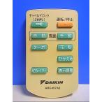 T120-391* Daikin * очиститель воздуха дистанционный пульт *ARC457A2* отправка в тот же день! с гарантией! быстрое решение!
