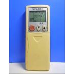 T120-419* Mitsubishi MITSUBISHI* кондиционер дистанционный пульт *KG22* отправка в тот же день! с гарантией! быстрое решение!