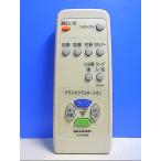 T120-470* sharp SHARP* очиститель воздуха дистанционный пульт *A069KK* отправка в тот же день! с гарантией! быстрое решение!