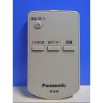 T120-542* Panasonic Panasonic* вентилятор дистанционный пульт *2011* отправка в тот же день! с гарантией! быстрое решение!