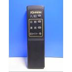 T120-670*ZOJIRUSHI* очиститель воздуха дистанционный пульт *PA-GA* отправка в тот же день! с гарантией! быстрое решение!