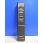 T120-697* sharp SHARP* очиститель воздуха дистанционный пульт *FU-32H FU-33J* отправка в тот же день! с гарантией! быстрое решение!