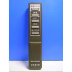 T120-698* sharp SHARP* очиститель воздуха дистанционный пульт *FU-32H FU-33J* отправка в тот же день! с гарантией! быстрое решение!