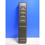 T120-699* sharp SHARP* очиститель воздуха дистанционный пульт *FU-32H FU-33J* отправка в тот же день! с гарантией! быстрое решение!
