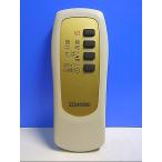 T120-708*ZOJIRUSHI* очиститель воздуха дистанционный пульт *PA-LA* отправка в тот же день! с гарантией! быстрое решение!