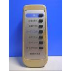 T120-712* Toshiba TOSHIBA* очиститель воздуха дистанционный пульт *CAF-R3* отправка в тот же день! с гарантией! быстрое решение!
