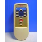 T120-717* Fujitsu Fujitsu* очиститель воздуха дистанционный пульт *ACSR-HD* отправка в тот же день! с гарантией! быстрое решение!