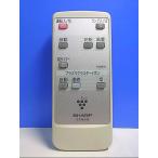 T120-811* sharp SHARP* очиститель воздуха дистанционный пульт *A080KK* отправка в тот же день! с гарантией! быстрое решение!