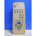 T120-813* sharp SHARP* очиститель воздуха дистанционный пульт *A070KK* отправка в тот же день! с гарантией! быстрое решение!