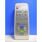 T120-817* sharp SHARP* очиститель воздуха дистанционный пульт *A039KK* отправка в тот же день! с гарантией! быстрое решение!