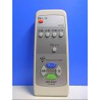 T120-818* sharp SHARP* очиститель воздуха дистанционный пульт *A037KK* отправка в тот же день! с гарантией! быстрое решение!