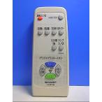 T120-822* sharp SHARP* очиститель воздуха дистанционный пульт *A069KK* отправка в тот же день! с гарантией! быстрое решение!