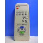 T120-824* sharp SHARP* очиститель воздуха дистанционный пульт *A070KK* отправка в тот же день! с гарантией! быстрое решение!