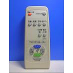 T120-825* sharp SHARP* очиститель воздуха дистанционный пульт *A047KK* отправка в тот же день! с гарантией! быстрое решение!