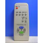 T120-826* sharp SHARP* очиститель воздуха дистанционный пульт *A070KK* отправка в тот же день! с гарантией! быстрое решение!