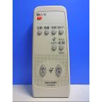 T120-829* sharp SHARP* очиститель воздуха дистанционный пульт *A086KK* отправка в тот же день! с гарантией! быстрое решение!