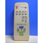 T120-831* sharp SHARP* очиститель воздуха дистанционный пульт *A047KK* отправка в тот же день! с гарантией! быстрое решение!