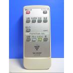 T120-862* sharp SHARP* очиститель воздуха дистанционный пульт *A066KK* отправка в тот же день! с гарантией! быстрое решение!