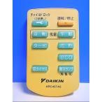 T120-930* Daikin * очиститель воздуха дистанционный пульт *ARC457A3* отправка в тот же день! с гарантией! быстрое решение!