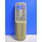 T121-213* Daikin * очиститель воздуха дистанционный пульт *ARC431A1* отправка в тот же день! с гарантией! быстрое решение!