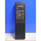 T121-393*ZOJIRUSHI* очиститель воздуха дистанционный пульт *PA-BA* отправка в тот же день! с гарантией! быстрое решение!