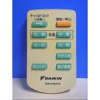 T121-573* Daikin * очиститель воздуха дистанционный пульт *ARC436A10* отправка в тот же день! с гарантией! быстрое решение!