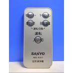 T121-724* Sanyo SANYO* очиститель воздуха дистанционный пульт *ABC-P3V7* отправка в тот же день! с гарантией! быстрое решение!
