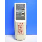 T122-043*AISIN* авто решётка дистанционный пульт *4P013891-1B* новый товар отправка в тот же день! с гарантией! быстрое решение!