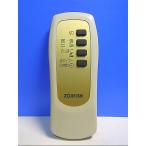 T123-936*ZOJIRUSHI* очиститель воздуха дистанционный пульт *PA-LA* отправка в тот же день! с гарантией! быстрое решение!