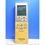 T126-081* Panasonic Panasonic* кондиционер дистанционный пульт *A75C3785* отправка в тот же день! с гарантией! быстрое решение!