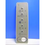 T126-087*ATMOSPHERE* очиститель воздуха дистанционный пульт *1006174* отправка в тот же день! с гарантией! быстрое решение!