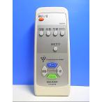 T128-109* sharp SHARP* очиститель воздуха дистанционный пульт *A037KK* отправка в тот же день! с гарантией! быстрое решение!