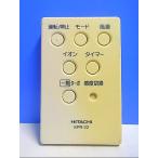T128-189* Hitachi HITACHI* очиститель воздуха дистанционный пульт *EPR-22* отправка в тот же день! с гарантией! быстрое решение!