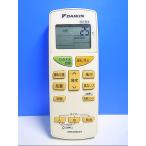 T128-207* Daikin * кондиционер дистанционный пульт *ARC469A24* отправка в тот же день! с гарантией! быстрое решение!