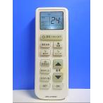 T128-515* производитель неизвестен * кондиционер дистанционный пульт *UMA-ACRM02* отправка в тот же день! с гарантией! быстрое решение!