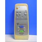 T129-315* sharp SHARP* очиститель воздуха дистанционный пульт *A039KK* отправка в тот же день! с гарантией! быстрое решение!