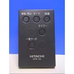 T130-848* Hitachi HITACHI* очиститель воздуха дистанционный пульт *EPR-26* отправка в тот же день! с гарантией! быстрое решение!