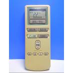 T130-954* Hitachi HITACHI* кондиционер дистанционный пульт *RAR-1Y2* отправка в тот же день! с гарантией! быстрое решение!