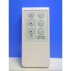 T132-336★スリーアップ★オイルヒーターリモコン★OHT-1556★即日発送！保証付！即決！