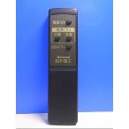 T132-901* National National* очиститель воздуха дистанционный пульт *EH358* отправка в тот же день! с гарантией! быстрое решение!