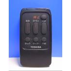 T132-912* Toshiba TOSHIBA* очиститель воздуха дистанционный пульт *CAF-281 CAF-320* отправка в тот же день! с гарантией! быстрое решение!