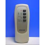 T132-920*ZOJIRUSHI* очиститель воздуха дистанционный пульт *PA-LA* отправка в тот же день! с гарантией! быстрое решение!
