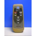 T133-287* Fujitsu Fujitsu* очиститель воздуха дистанционный пульт *ACSR-GD* отправка в тот же день! с гарантией! быстрое решение!