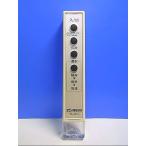 T133-516*ZOJIRUSHI* очиститель воздуха дистанционный пульт *PA-YA13* отправка в тот же день! с гарантией! быстрое решение!